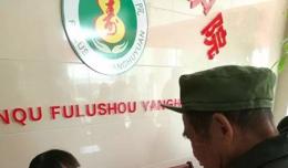 【喜訊】我院張婷婷醫(yī)生榮獲欽州市消除瘧疾工作衛(wèi)生計(jì)生系統(tǒng)先進(jìn)個(gè)人