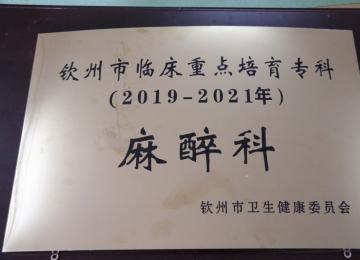 20192021c(din)