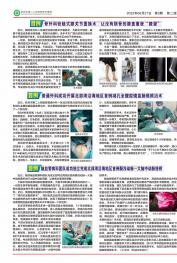 2022年第二期第二版