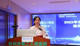 自治區(qū)繼續(xù)教育項目 | 我院成功舉辦兩期婦女兒童�？谱o理培訓班