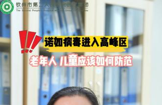 http://hxynh.cn/uploadfile/2023/0822/thumb_331_214_20230822092402385.jpg