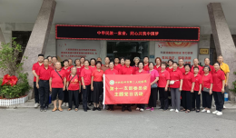 瞻仰革命遺址 重溫紅色記憶丨欽州市第二人民醫(yī)院離退休黨支部開展慶“七一 ”活動