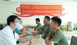【欽二醫(yī)新聞】健康義診進軍營 深化軍民魚水情