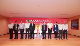 【欽二醫(yī)新聞】國家兩部委“5G+三早健康管理”應用試點項目在我院啟動 開啟健康管理事業(yè)新篇章