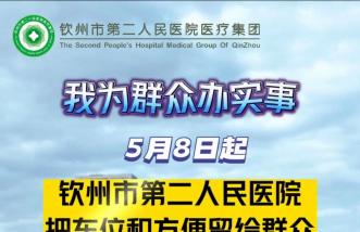 http://hxynh.cn/uploadfile/2025/0223/thumb_331_214_20250223103817438.jpg