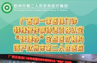 http://hxynh.cn/uploadfile/2025/0226/thumb_331_214_20250226084950258.jpg