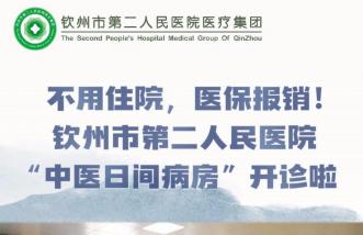 http://hxynh.cn/uploadfile/2025/0226/thumb_331_214_20250226085445815.jpg