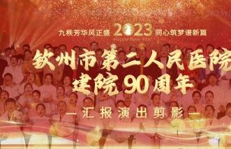 http://hxynh.cn/uploadfile/2025/0226/thumb_331_214_20250226085759979.jpg