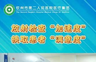 http://hxynh.cn/uploadfile/2025/0226/thumb_331_214_20250226085838985.jpg