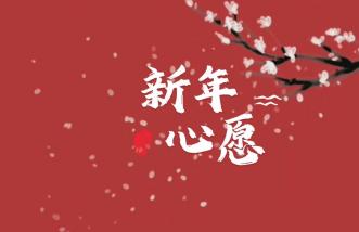 http://hxynh.cn/uploadfile/2025/0226/thumb_331_214_20250226090129252.jpg