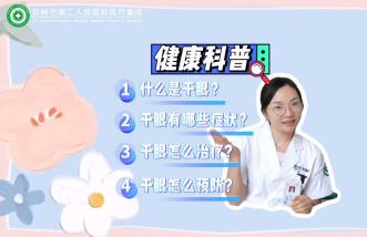 http://hxynh.cn/uploadfile/2025/0226/thumb_331_214_20250226090255957.jpg