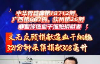 http://hxynh.cn/uploadfile/2025/0226/thumb_331_214_20250226090609674.jpg