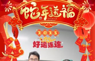 http://hxynh.cn/uploadfile/2025/0226/thumb_331_214_20250226091052764.jpg