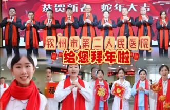 http://hxynh.cn/uploadfile/2025/0226/thumb_331_214_20250226091340260.jpg