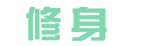 【欽二醫(yī)新聞】我院黨政班子領(lǐng)導(dǎo)走訪慰問一線職工及高層次人才
